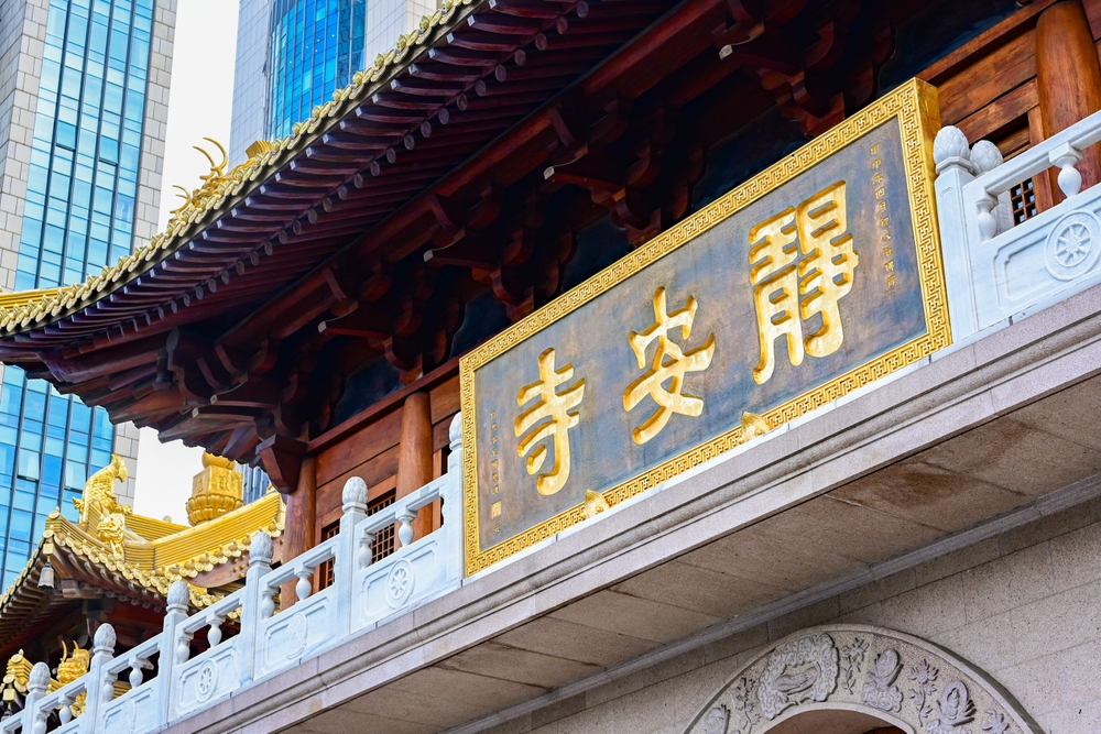 Il dorato Tempio di Jing'an a Shanghai