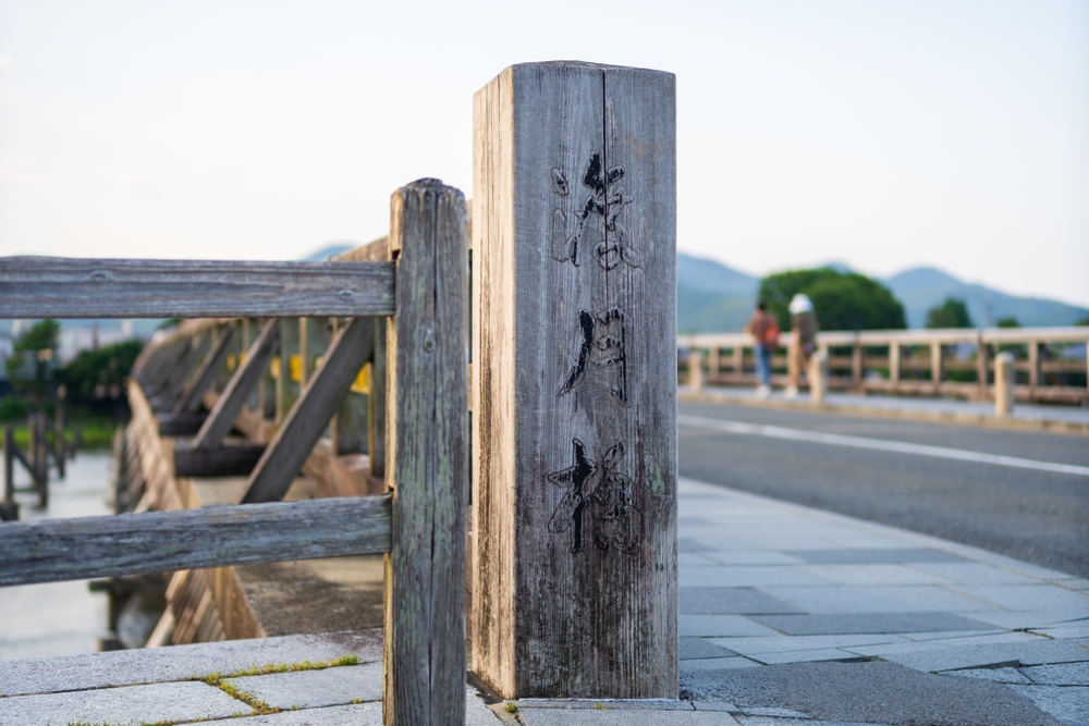 Il ponte Togetsukyo sul fiume Katsura ad Arashiyama