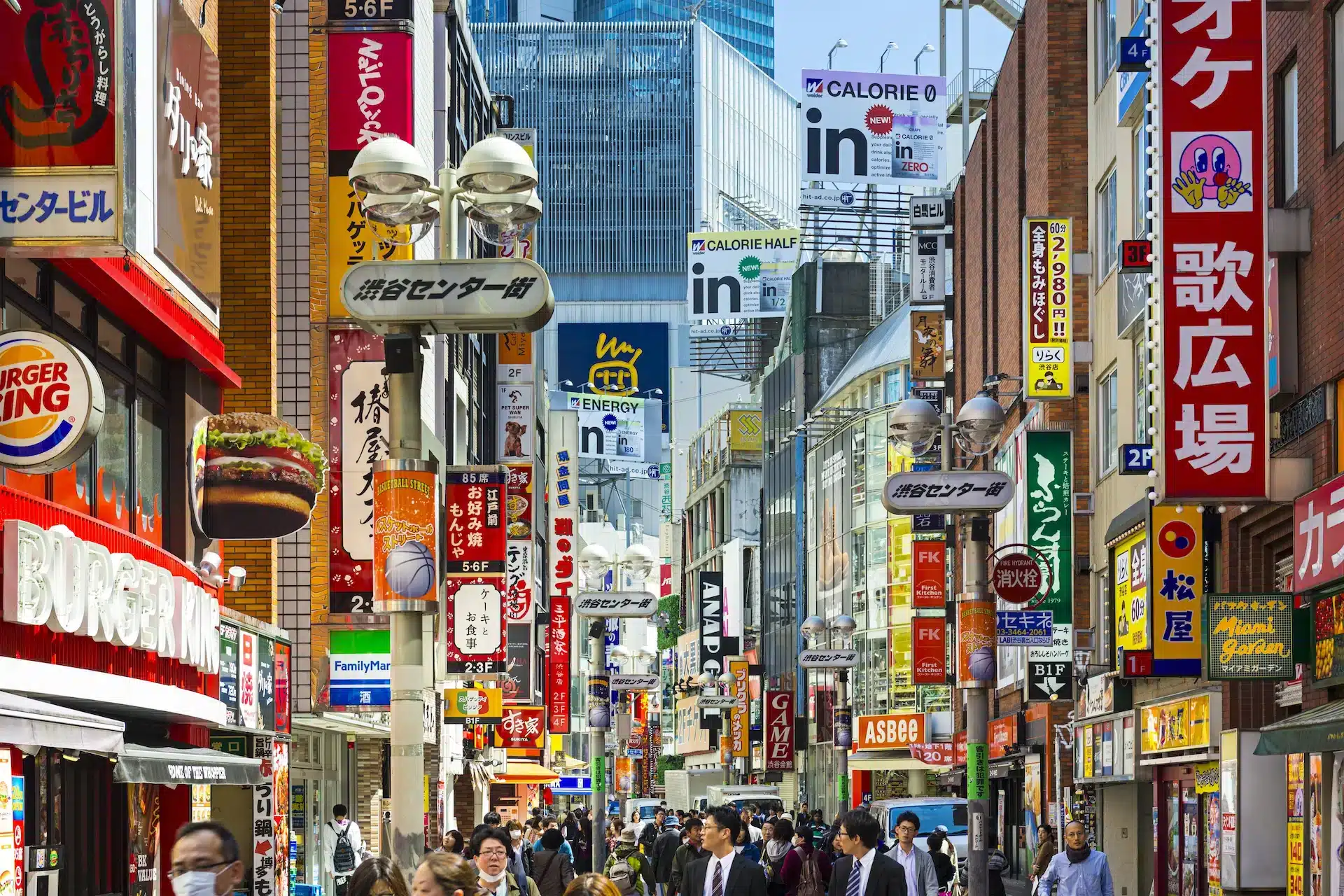 Strade di Shibuya