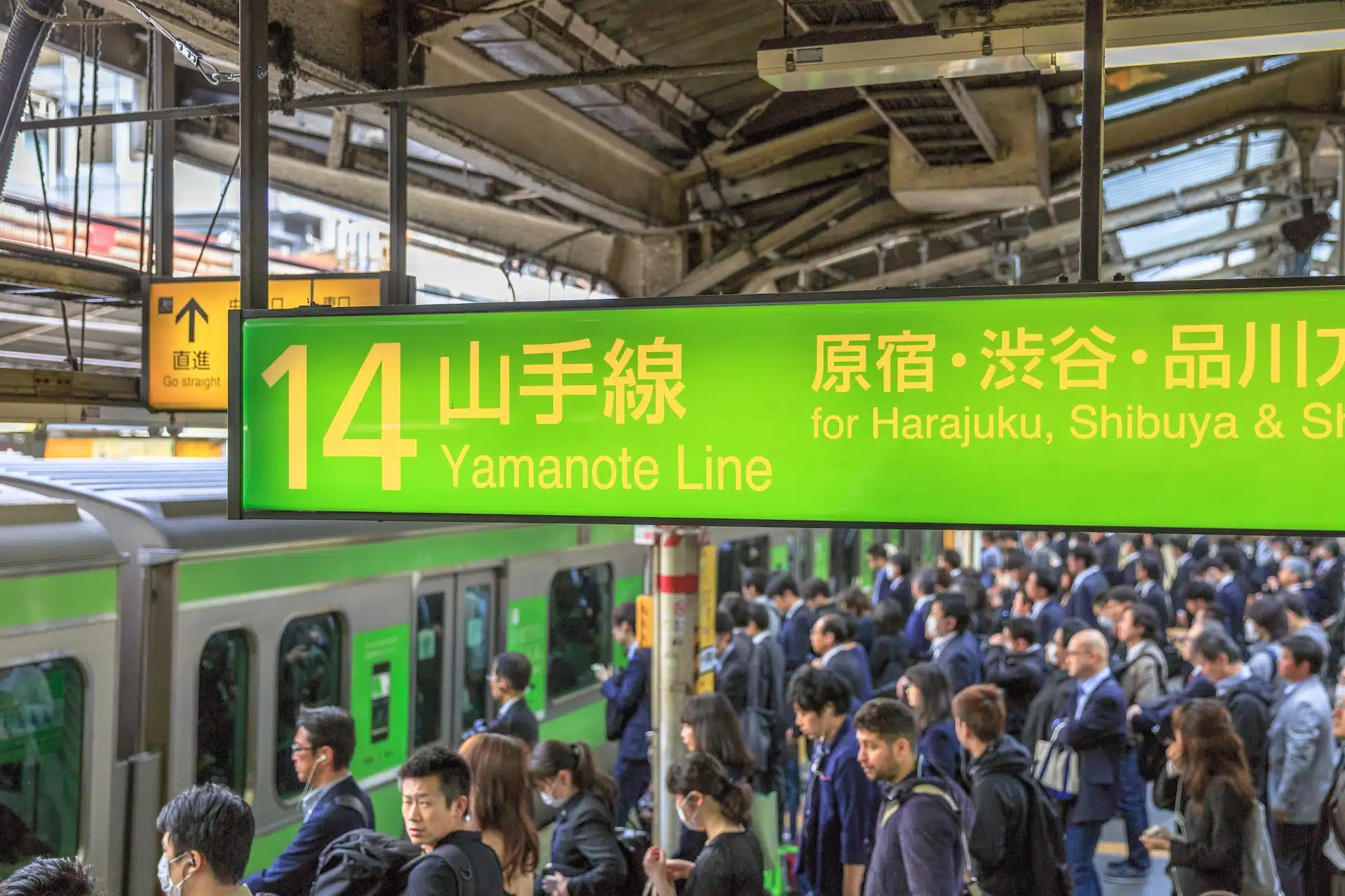 Yamanote Line tokyo